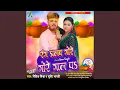 Download Lagu Rang Dalab Gore Gore Gaal Pe