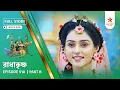 Lagu Full Story | Radha Krishna | Episode 510 | Part B