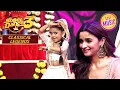 Download Lagu 'Ghar More Pardesiya' पर इस Act ने कर दिया Alia को Emotional | Super Dancer 3 | Classical Legends