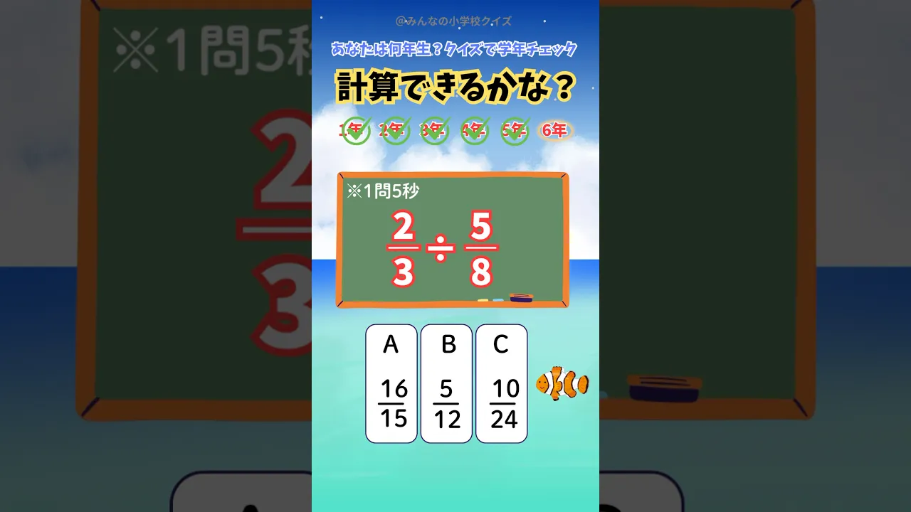 頭がやわらかい人なら解ける？算数クイズで脳トレ