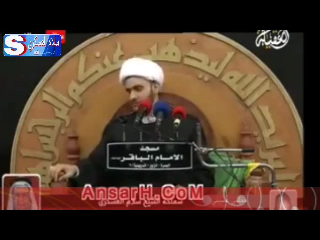 ⁣الامامة في القرآن بحث جديد | الشيخ سلام العسكري 2017