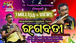 sambalpuri rangabati instrumental iigolden tuneii