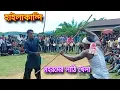 Download Lagu Lati kala - hailakandi muharram 2025 - muharram