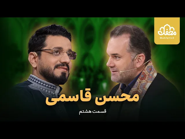 ⁣قاری آذری بین المللی قرآن