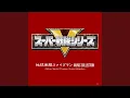 Download Lagu 地球戦隊ファイブマン（INSTRUMENTAL VERSION）