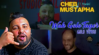 Cheb Mustapha FT Manini Saher 2023 Wah Golo Tayer قولو كلوشار Andi Omri Maglouba Live Solazur 