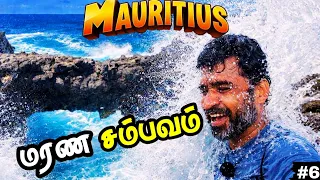 🫪JUST MISS: இந்த நாட்டோட உச்சகட்டம்🔥| 🇲🇺Mauritius ep6
