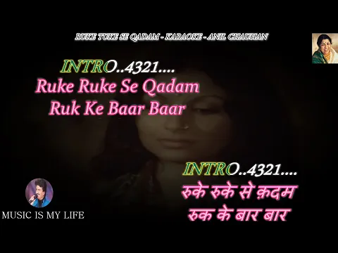 Download MP3 Ruke Ruke Se Qadam Karaoke With Scrolling Lyrics Eng. & हिंदी