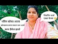 Download Lagu सामान आले आज // गैस सिलिंडर कुणी दिला मला @AnitaDevare44  