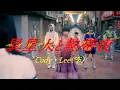 Download Lagu Cody・Lee(李) - 異星人と熱帯夜(MusicVideo)