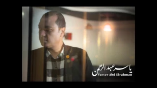 الشر ده طالع من فين   للموسيقار   ياسر عبد الرحمن   أغنيه من مسلسل الدم والنار دندنها