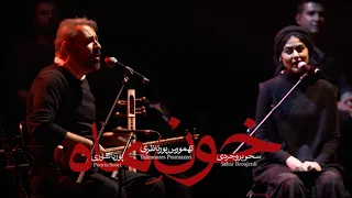                                                     دندنها