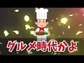 [Wish] Reactions from people who realized how crazy Sabino's dream was when King Magnifico reject...