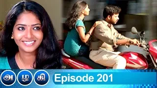 azhagi episode 201 14 08 2019 vikatanprimetime