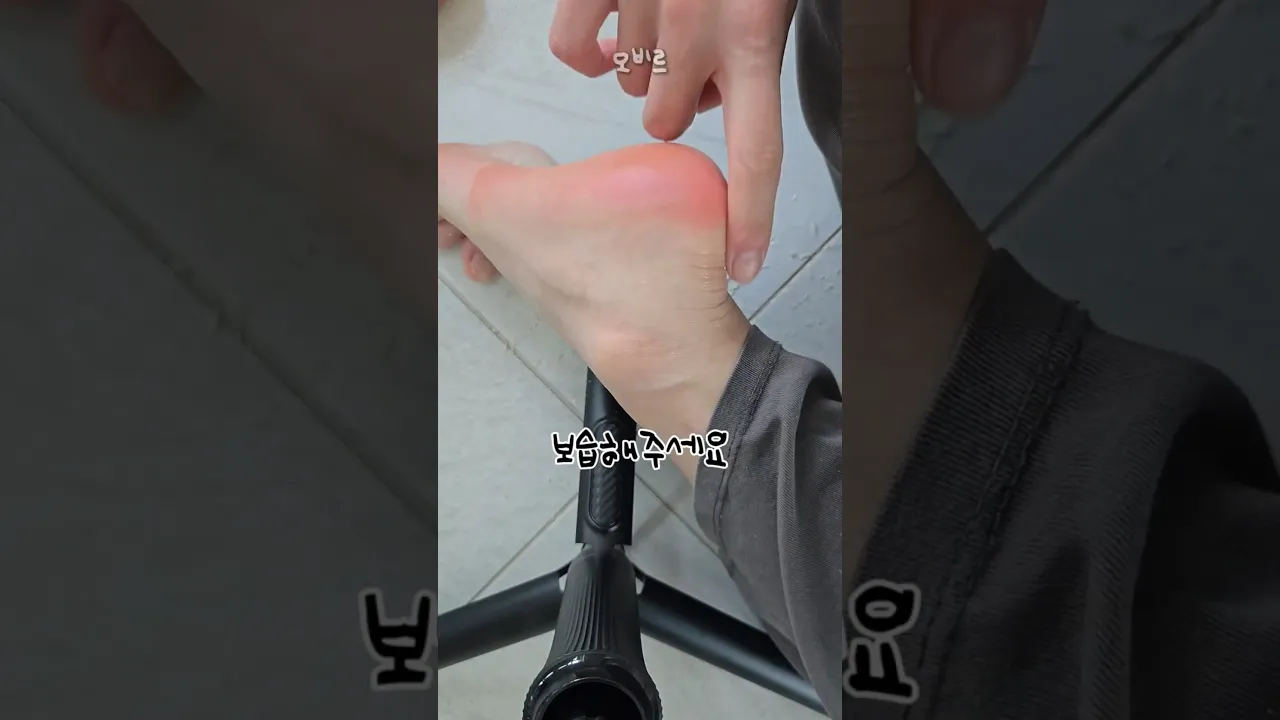 썸남이 만져보고 놀란 내 발뒤꿈치..?