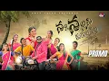 Download Lagu NALLA NALLANI KURULA PILLA - LATEST FOLK SONG | VARSHINI MOUNIKA | PROMO | #FOLKSONGS | SM TV FOLKS