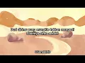 Kisah Yang Lain - Anggi Marito (Lirik/Lyrics)