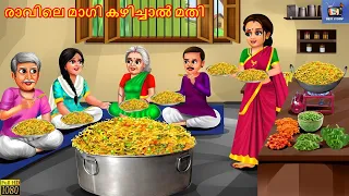 ravile maagi kazhichal mathi malayalam stories malayalam story