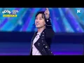 SUPER JUNIOR-D&E (슈퍼주니어-D&E) - 머리부터 발끝까지 ('Bout you) | KCON SAUDI ARABIA 2023