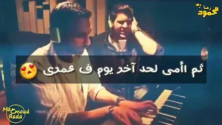 ربنا يخليكي ليا يا امي 
