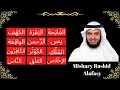 Download Lagu ∥ Fatiha, Baqarah, Kahf, Yaseen, Rahman, Waqiah, Mulk, Kawthar, Kafirun, Ikhlas, Falaq, Nas ∥
