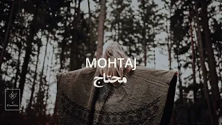                    محتاج  شجریان دندنها
