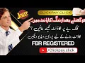 HOW TO CREATE A ACCOUNT ON CLICKPAY EARN HOURLY REFFERL BONUS UPTO 100 INSTANT WIT RAW