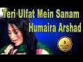Download Lagu Teri Ulfat Mein Sanam | Humaira Arshad | Virsa Heritage Revived | Cover Song