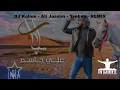 DJ KOHEE - Ali Jassim - Yrabay - REMIX