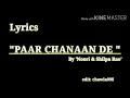 Lagu Lyrics Paar chanaa De Coke Studio
