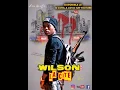WILSON LE GT La cité