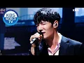 Choi Jinhyuk - Peppermint Candy Immortal Songs 2 I KBS WORLD TV 200905