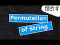 Find Permutation of String using recursion in Python permutation without using itertools in Hindi