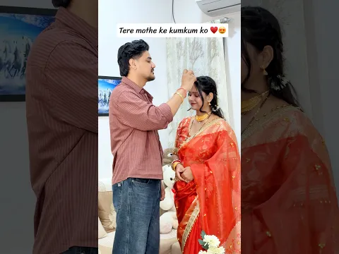 Tere mathe ke kumkum ko β₯οΈπ #shubhanya #ytshorts #youtubevideo #couple #trending #love #explore