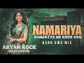 Lagu Namariya Kamariya me khos dem(HARD GMS MIX) DJ Aryan Rock[DJ Shailesh Rock] bhojpuri song remix