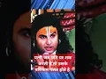 Download Lagu Aniruddhacharaya Ji! Patni Ka Pati Par Shaq! #anirudh #aniruddhacharyaji #bhakti #shorts #ytshorts