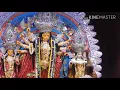 Download Lagu Belur Math Durga Puja Sandhya Aarati, Asthami Day, বেলুর মঠের দুর্গাপূজা সন্ধ্যা আরতি, kolkata,