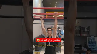 تلاش برای اهداف با لایک مارو حمایت کنید Mrtall افزایش قد 