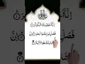 Download Lagu #egzonibrahimi #tashahhud #tilawati354#surahyaseen #islamicprayer#quran#tilawati#viral#video#shorts