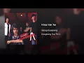 Khae Yak Tai