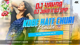 kobe hathe churi porabi re humming x vibration mix dj nanda nd dj jona nd smp