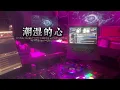 Download Lagu Chinese #funny #duet #dj #remix #special #subscribe