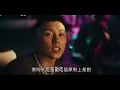 #頑童 MJ116 -NONO -#eso 瘦子篇