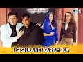 Lagu Is Shaane Karam Ka Kya Kehna | Kachche Dhaage | Saif Ali Khan, Ajay Devgn |  Nusrat Fateh Ali Khan