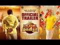 Padaiyaanda Maaveeraa Trailer | V.Gowthaman | GV. Prakash | Sam CS | Vairamuthu | VK Productions ,