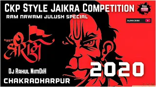 ckp style jaikra competition ram nawami julush special dj rahul nimdih ckp sarzen competition
