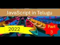 JavaScript Variables and Data Types in Telugu by Kotha Abhishek 2022