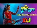 Download Lagu Lungi Dance X Riba Riba - Dj Gan | লুংগি ডেন্স Dj Song | Durgs Puja Special | 2025 TikTok Viral Mix