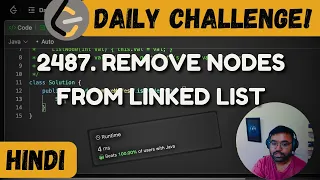 2487 Remove Nodes From Linked List leetcode daily challenge DSA Hindi shashwat