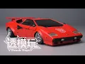 【SwiftTransform】MY BRO LAMBOR MP-12 Lambor Sideswipe G1 Transformers Masterpiece12 變形金刚速變 MP横炮 MP12